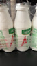 娃哈哈 AD鈣奶 含乳飲料 220g*24瓶 整箱裝 兒童回憶 曬單實拍圖