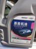 德奧原裝備件原廠全合成機(jī)油SP 5W-40適用大眾邁騰速騰朗逸途觀寶來高爾夫捷達(dá) 曬單實(shí)拍圖