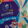 維達(dá)（Vinda）廚房抽紙【孫穎莎推薦】掛抽廚房紙180抽*3提 懸掛式廚房用紙整箱 曬單實(shí)拍圖