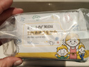 海氏海諾75%酒精濕巾 一次性消毒酒精棉片大號10包便攜式衛(wèi)生清潔濕巾棉片 曬單實(shí)拍圖