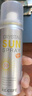 RECIPE玥之秘水晶防曬噴霧50ml*2持久紫外線spf50+防曬噴霧可上飛機 曬單實拍圖