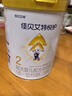 佳貝艾特（Kabrita）悅護(hù)較大嬰兒配方羊奶粉 2段700克（6-12個(gè)月）吸收率95% 曬單實(shí)拍圖