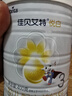 佳貝艾特（Kabrita）悅白 新國標嬰兒羊奶粉 3段 悅白 150g 曬單實(shí)拍圖