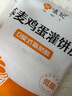 悅味紀(jì) 淄博燒烤小餅1kg 60張 山東小燒餅卷餅 燒烤食材 夜宵方便速食 曬單實(shí)拍圖
