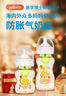 布朗博士PPSU奶瓶 0-3月初生嬰兒防脹氣防嗆 寬口徑奶瓶150ml 蛇年奶瓶 曬單實(shí)拍圖