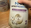 雀巢（Nestle）能恩全護適度水解 6HMO嬰幼兒奶粉2段800g/罐*6 6-12個(gè)月免疫力 曬單實(shí)拍圖