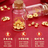 領(lǐng)豐金黃金豆豆AU9999足金實(shí)心真金豆子收藏節日禮物送女友節日小金豆 金豆1g 曬單實(shí)拍圖