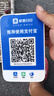 IBRANDWAY 聚惠掃掃微信收款二維碼語(yǔ)音播報器收錢(qián)碼網(wǎng)絡(luò )收錢(qián)收款機無(wú)手機到賬提醒播放器喇叭音響 基礎款(自帶4G網(wǎng)絡(luò )，無(wú)需藍牙) 曬單實(shí)拍圖