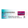 【原研進口藥】[普米克令舒] 吸入用布地奈德混懸液 2ml:1mg*5支/板*1板/袋*6袋/盒 曬單實拍圖
