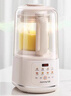 九陽（Joyoung）破壁機2025新款隔音罩輕音降噪家用豆?jié){機料理機全自動免煮免濾五谷雜糧大容量早餐機榨汁機P725 【精磨精煮  觸控彩屏】 曬單實拍圖