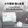 老爸評測長效除醛凈味活性錳分解甲醛新房裝修家用活性炭包去異味24包/箱 曬單實拍圖