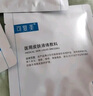 可復(fù)美醫(yī)用皮膚液體敷料補(bǔ)水次拋狀創(chuàng)面護(hù)理1.2mLx7支x4袋/盒 曬單實(shí)拍圖