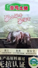 壹號土無抗黑豬肉餡2斤 谷飼慢養(yǎng)鮮豬肉生鮮冷凍豬肉餡 曬單實拍圖