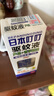 CHENGYEDINGDING日本叮叮驅(qū)蚊噴霧基孔肯雅熱防蚊驅(qū)蚊花露水液兒童防蚊蟲叮咬神器 曬單實拍圖