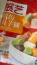 展藝 繽紛大小芋圓組合1000g 手工無(wú)添加色素水果撈配料西米露珍珠 曬單實(shí)拍圖