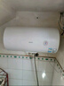 美的出品WAHIN儲水式50升家用電熱水器大功率速熱一級能效升級款加長防電墻F5020-KY1Pro(HE) 曬單實拍圖