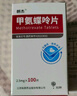 [朗杰] 甲氨蝶呤片2.5mg*100片/盒 曬單實(shí)拍圖