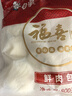 白象鮮肉包子800g 10個(gè)裝 早餐包子饅頭半成品 生鮮速凍面點(diǎn) 速食食品 曬單實(shí)拍圖