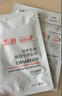 雅漾（Avene）【會(huì )員試用】專(zhuān)研修護保濕面膜1片 高能保濕 修護敏感肌 曬單實(shí)拍圖