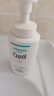 珂潤（Curel）保濕潔顏泡沫300ml 弱酸性潔面氨基酸洗面奶 敏感肌適用 男女通用 曬單實(shí)拍圖