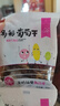 新邊界 精選多彩葡萄干1000g 提子干休閑零食新疆特產(chǎn)蜜餞果干小包裝 曬單實(shí)拍圖