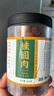 聚和泰 (非濕式)廣西9A級大果桂圓干250g無核免剝龍眼肉干自然干曬煲湯 曬單實(shí)拍圖