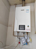 林內(nèi)（Rinnai）【小蠻腰】16升燃氣熱水器天然氣【國家補貼15%】智慧恒溫升級CPU低水壓啟動16GD31（JSQ31-GD31） 曬單實拍圖