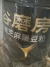 五谷磨房低GI黑芝麻糊米糊無(wú)糖核桃芝麻黑豆粉即食早餐代餐粉546g*2罐 曬單實(shí)拍圖