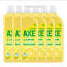 斧頭牌（AXE）檸檬護(hù)膚洗潔精1.18kg*6瓶超值囤貨裝不傷手新老包裝隨機(jī)發(fā)貨 曬單實拍圖