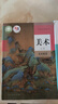 高中人教人美湘美魯美版美術(shù)必修美術(shù)鑒賞人音湘藝花城版音樂(lè )必修音樂(lè )鑒賞高中學(xué)生課本教材教科書(shū)套裝高一上學(xué)期音樂(lè )美術(shù)書(shū)必修1 人教美術(shù)+人音音樂(lè )【套裝2本】 必修冊 曬單實(shí)拍圖