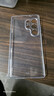 畢亞茲適用三星S25Ultra手機(jī)殼 Galaxy S25Ultra保護(hù)套 全包防摔保護(hù)超輕薄親膚清爽透明軟殼 JK800透明 曬單實(shí)拍圖