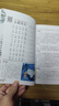 小學(xué)生必背古詩(shī)詞75+80首 [王芳推薦] 彩圖注音有聲版（共200首） 金獎圖書(shū) 季恒銓名家審定 古詩(shī)詞讀本的名家名譯版本 涵蓋2025年全國人教版RJ版新教材要求1-6年級必背古詩(shī)詞129首文言文 曬單實(shí)拍圖