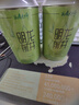 如意大師 綠茶茗茶 明前特級龍井茶250g新茶上市罐裝泡水喝 曬單實(shí)拍圖
