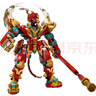 樂(lè )高（LEGO）積木悟空小俠80045齊天大圣終極變形機甲10歲+兒童玩具生日禮物 曬單實(shí)拍圖
