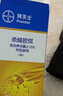 拜滅士德國拜耳蟑螂藥殺蟲(chóng)劑殺蟑膠餌家用廚房全窩室內端除蟑螂餌劑 【買(mǎi)1送1】殺蟑膠餌5g 曬單實(shí)拍圖