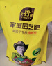 史丹利有機肥蔬菜肥料花肥料顆?；ɑ茉录緦Ｓ脧秃戏噬锕麡渫ㄓ?.5斤 曬單實拍圖