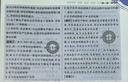 2026高考必刷題上分專(zhuān)項數學(xué)物理化學(xué)生物英語(yǔ)語(yǔ)文政治歷史地理專(zhuān)題版新高考專(zhuān)題突破分題型強化高三高考一輪復習資料2025高考真題 高考上分專(zhuān)項 【物理2】電場(chǎng)·電流·磁場(chǎng)·電磁感應 曬單實(shí)拍圖