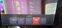康佳電視 J40E 40英寸 1+8GB內(nèi)存 全面屏智能語(yǔ)音網(wǎng)絡(luò)WIFI 全高清臥室平板電視 二級(jí)能效國(guó)家補(bǔ)貼43 32 曬單實(shí)拍圖