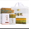 瀏陽(yáng)河酒瀏陽(yáng)河千里江山酒 53度醬香型白酒500ml*6瓶 整箱裝 53度 500mL 6瓶 千里江山 曬單實(shí)拍圖