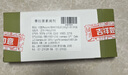 大寵愛(ài) 體內外同驅 驅耳螨虱子跳蚤蛔蟲(chóng)5.1-10.0kg中小型犬用 1支 曬單實(shí)拍圖