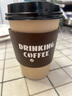 京東京造咖啡杯 一次性杯子紙杯 加厚防燙熱飲杯奶茶杯水杯430ml【20套】 曬單實拍圖