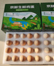 京鮮生 無抗保潔鮮雞蛋30枚/盒 健康輕食 禮盒送禮 1.5kg/盒 源頭直發(fā) 曬單實(shí)拍圖