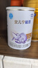 雀巢（Nestle） 安兒寧能恩 嬰幼兒無(wú)乳糖配方奶粉 適用于乳糖不耐受嬰兒 400g 曬單實(shí)拍圖