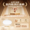 歐普（OPPLE）吸頂燈臥室燈具可調(diào)光LED照明燈飾簡(jiǎn)約大氣高顯色護(hù)眼冰玉 包安裝 曬單實(shí)拍圖
