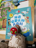 小彼恩毛毛蟲點讀筆 幼兒雙語啟蒙認知大百科早教啟蒙點讀毛毛蟲繪本書 【明星產(chǎn)品】大百科+迪士尼故事 曬單實拍圖