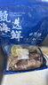 富海錦鮮凍整只大魷魚1.6斤 2-3條 火鍋燒烤食材 轟炸大魷魚海鮮軟足 曬單實(shí)拍圖