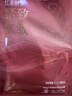 韓后玻尿酸精華+紅茶精華面膜40片 補(bǔ)水保濕緊致抗皺提亮護(hù)膚品男女 曬單實(shí)拍圖