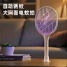 志高（CHIGO）電蚊拍滅蚊燈充電式滅蚊拍蒼蠅拍電蠅拍驅蚊器紫光誘蚊滅蚊器218B 曬單實(shí)拍圖