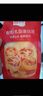 俏儂 蛋撻套裝1.6kg 蛋撻皮30只+撻液500g*2（動物淡奶油+牛奶≥70%） 曬單實拍圖