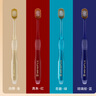惠百施（EBISU）65孔寬頭軟毛牙刷成人超高效Pro+護齦抗敏清口氣4支顏色隨機 曬單實拍圖